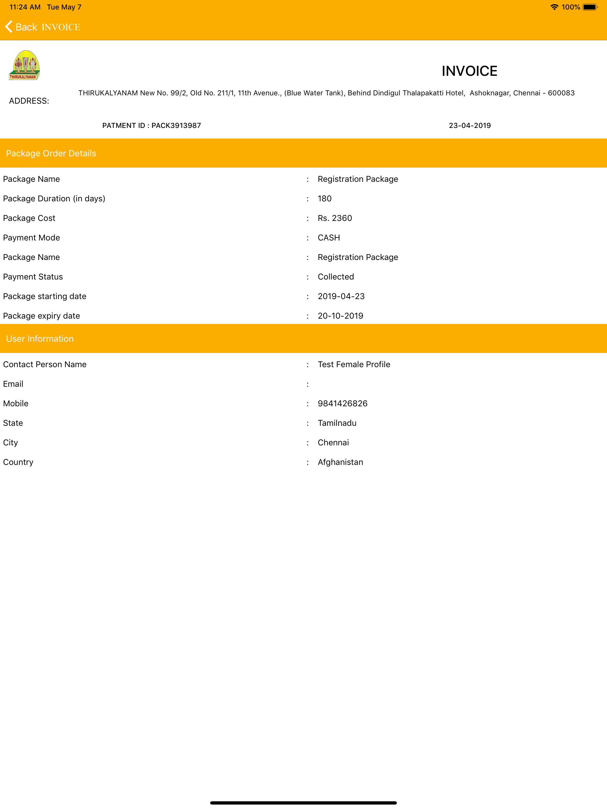 Thirukalyanam Naidu Matrimony
