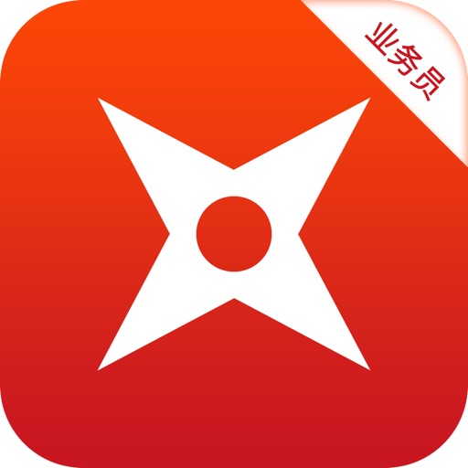 四面通业务员端