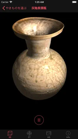 Game screenshot Where is Your Ceramic? apk