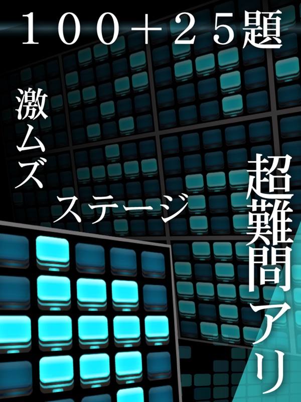 25BIT screenshot 7