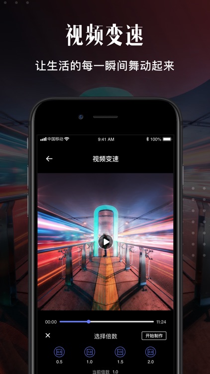 爱剪辑极速版-专业视频编辑剪辑制作