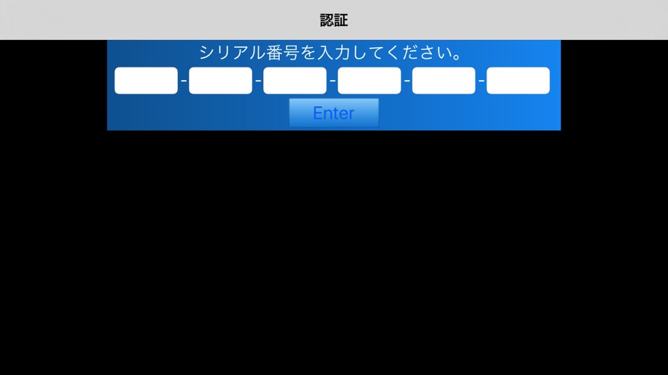 #2. Logitec Wireless DVD Player (iOS) 来自: GreenBee, Inc