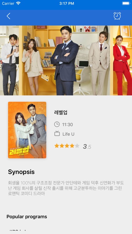 텔레비전 한국이 - TV KR