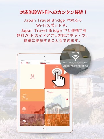 Japan Travel Guide +Connectのおすすめ画像3