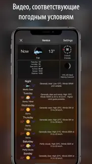 погода hd live айфон картинки 4