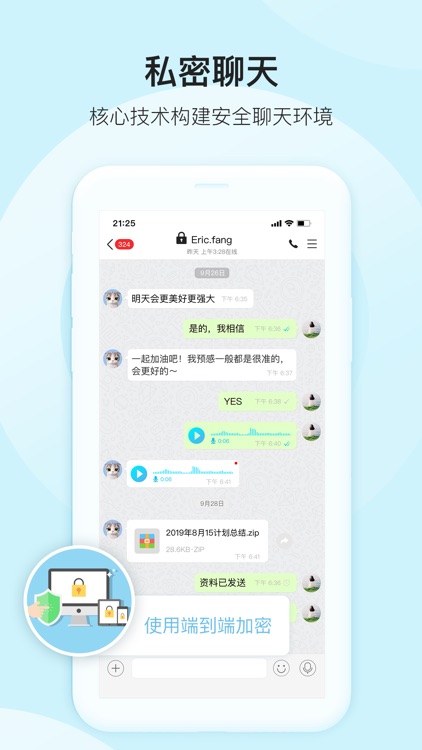 HotChat