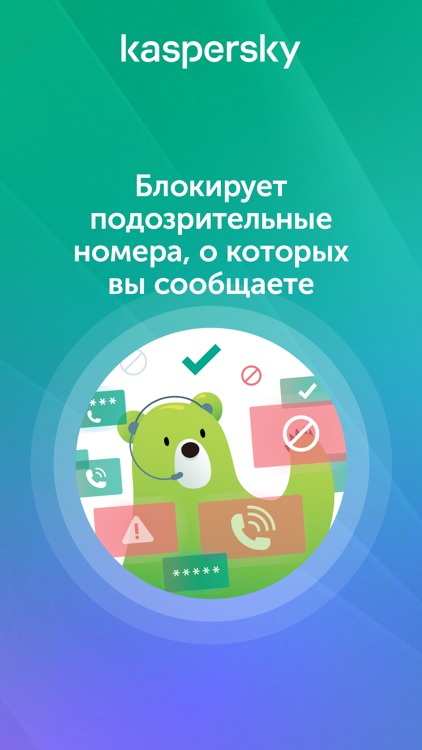 Who Calls: Определитель номера