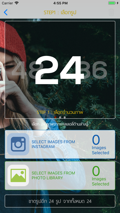 Screenshot #2 pour PrintMeOut