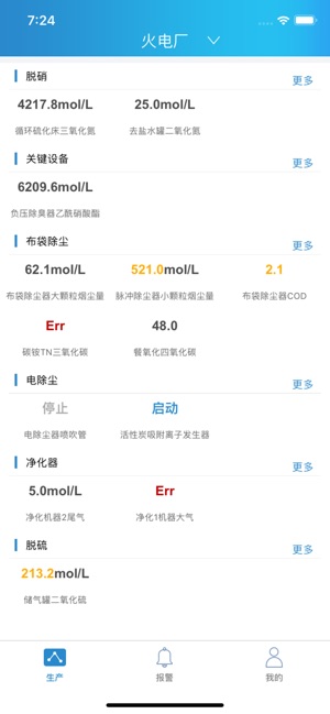 EGASSYS(圖1)-速報App