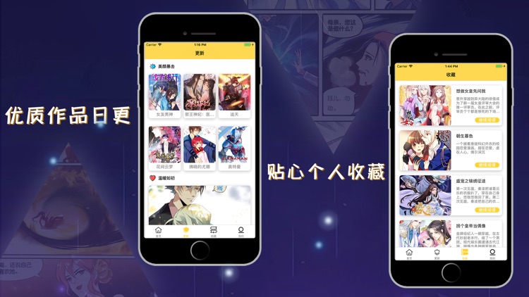 这才是修真—热门玄幻新作每日更新