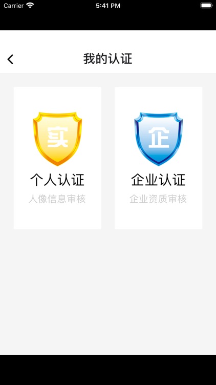 嘉绿农业