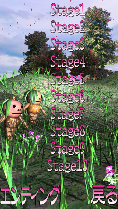 Momo's Peach Festival Farm Screenshot