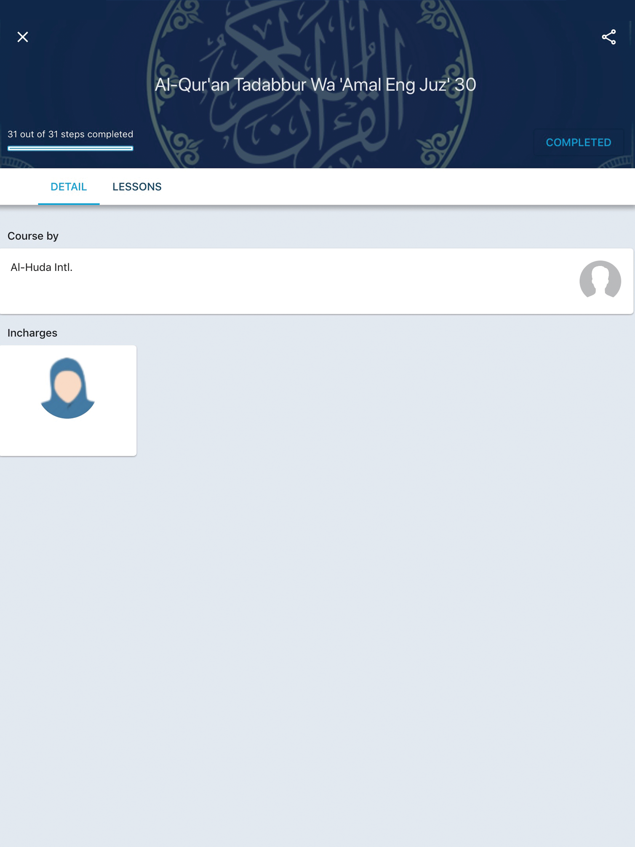 Al-Huda eLearning screenshot 12