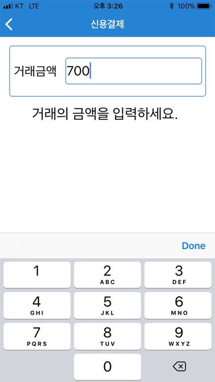 엠씨페이IC(KSNET)