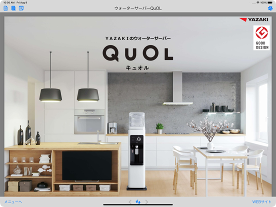 Screenshot #6 pour WINSF