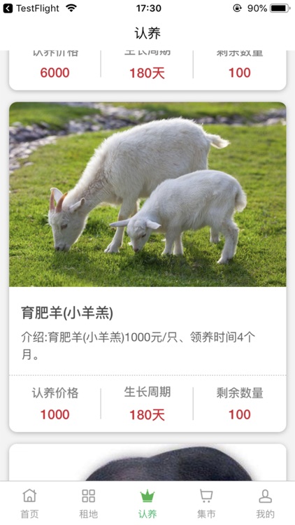 智弘农场