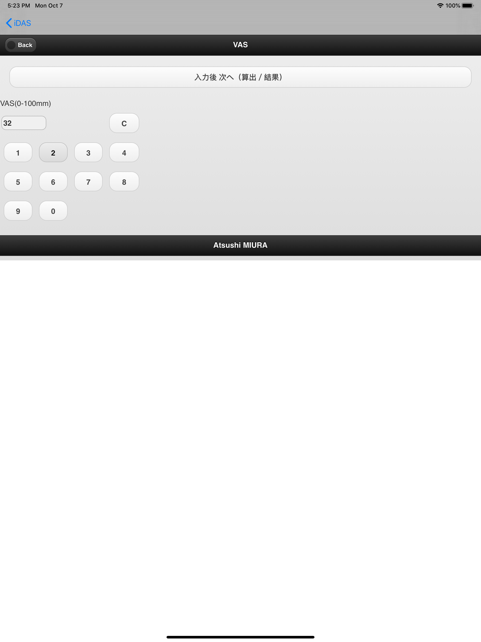 iDAS28 screenshot 12