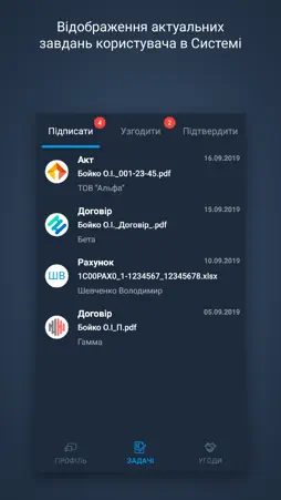 Star.Docs screenshot 2