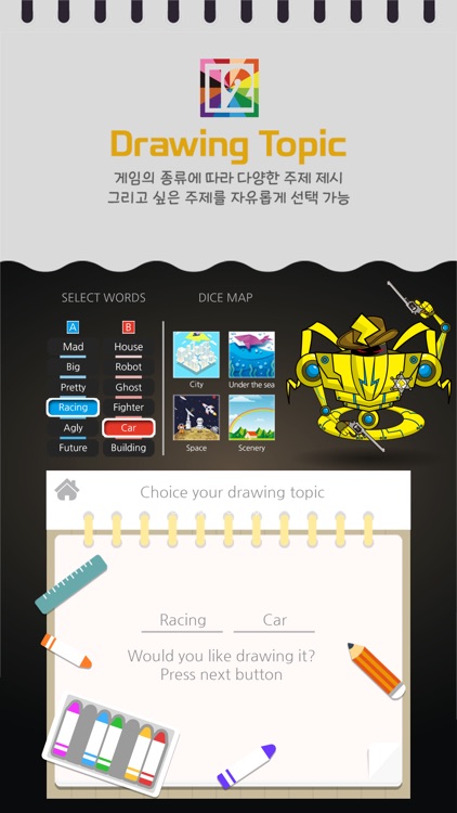 OneTwoPang screenshot-3