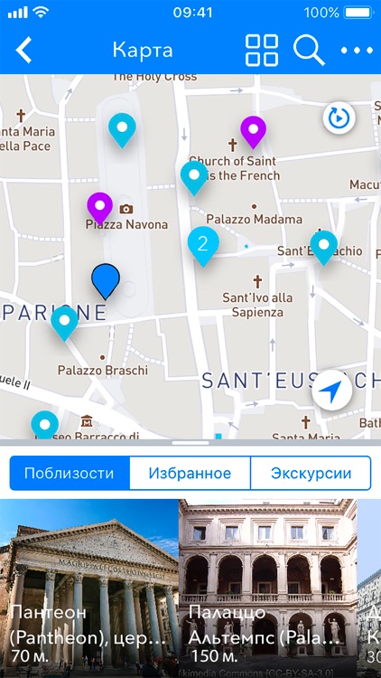 Путеводитель Аудиогид Travelry screenshot-4