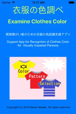 Game screenshot Examine Clothes Color mod apk