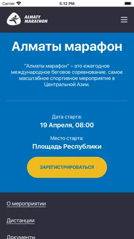 Game screenshot Almaty Marathon apk