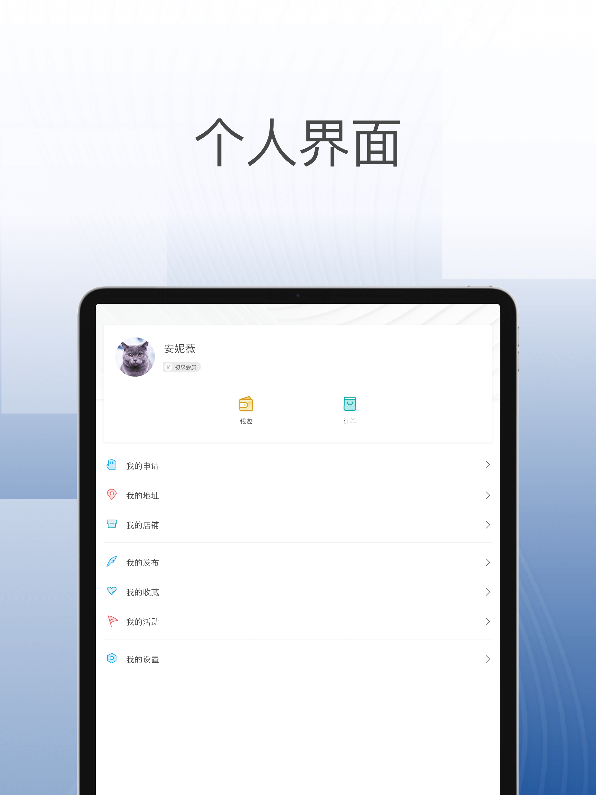 宝投智汇
