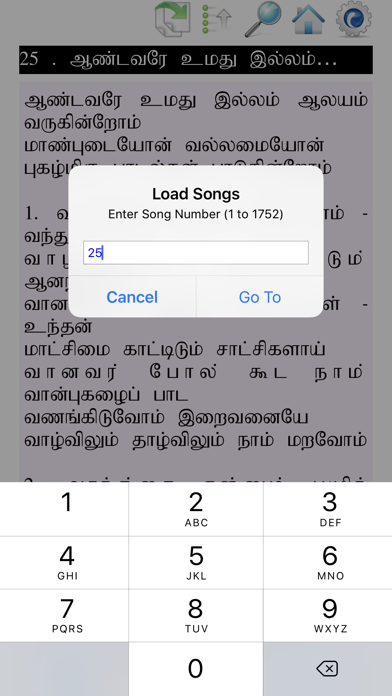 How to cancel & delete Tamil Catholic Song Book from iphone & ipad 4