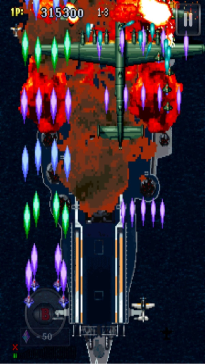 STRIKERS 1945 2 classic