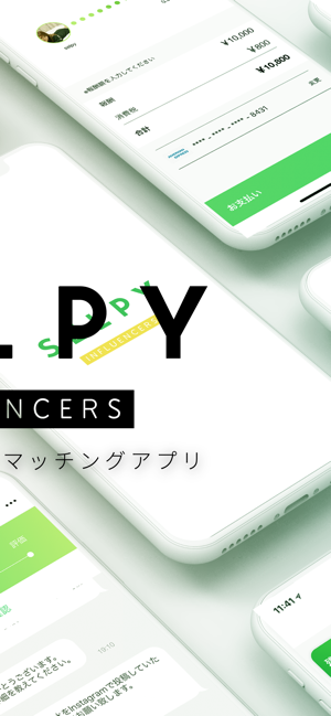 Selpy(セルピー)  - Influensers(圖2)-速報App