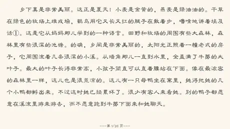 童话与寓言(共15部)