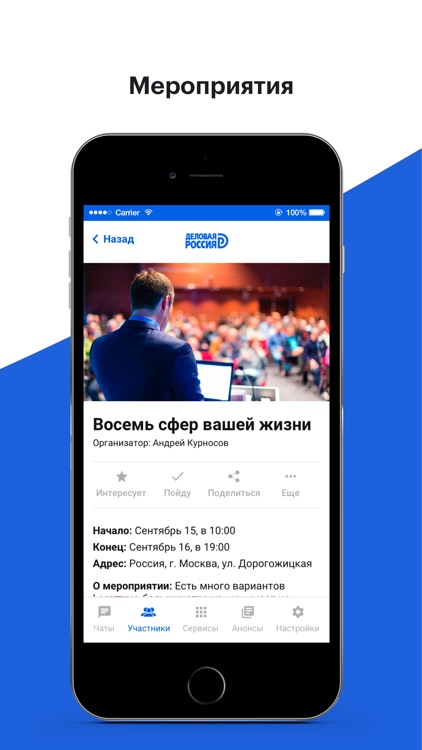 Deloros screenshot-4