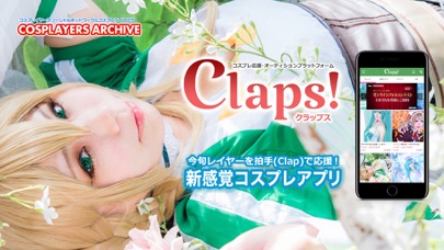 Claps!のおすすめ画像1