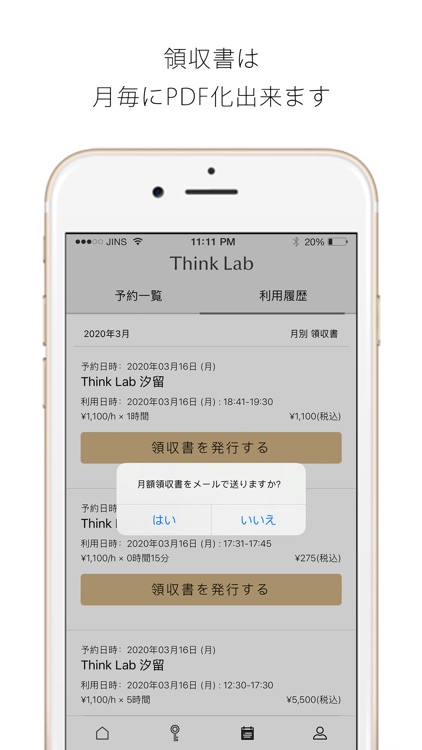 Think Lab screenshot-3