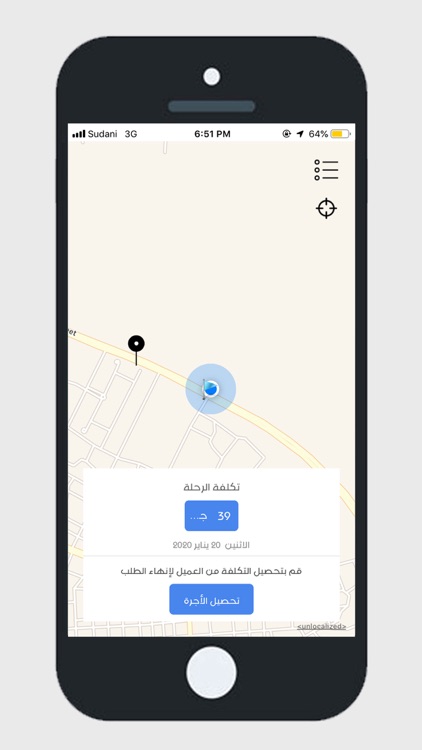 sawaq driver screenshot-5