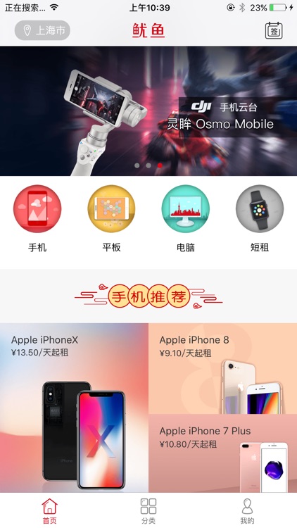 鱿鱼-信用租赁，上鱿鱼
