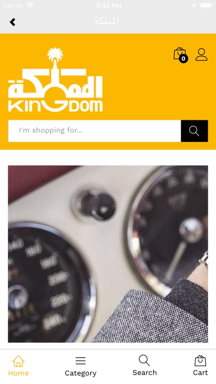 مطراش screenshot-3