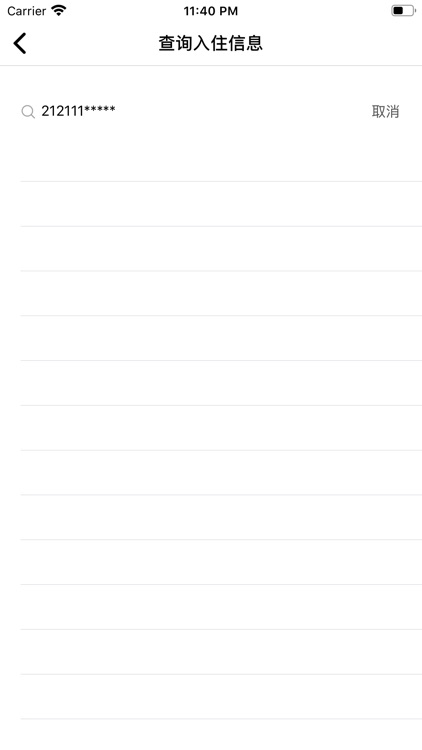 Hotel check-in enquiry and rec