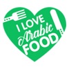 Arabic Food - Best Recipes