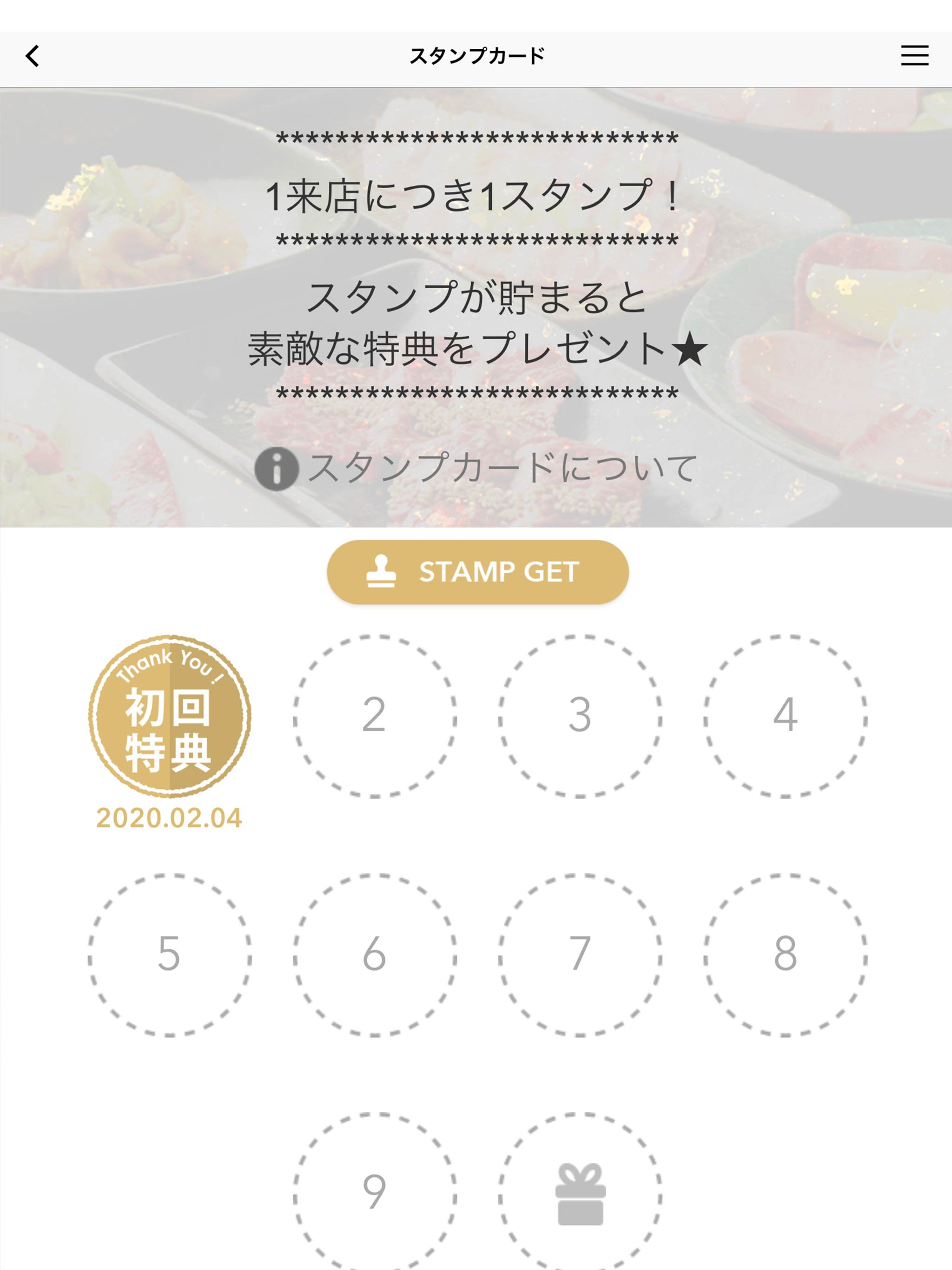 黒毛和牛焼肉と本格もつ鍋 山樹