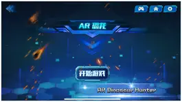 Game screenshot AR Dinosaur Hunter apk