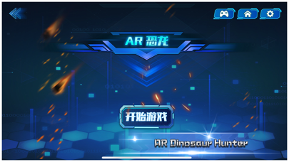 Screenshot #2 pour AR Dinosaur Hunter