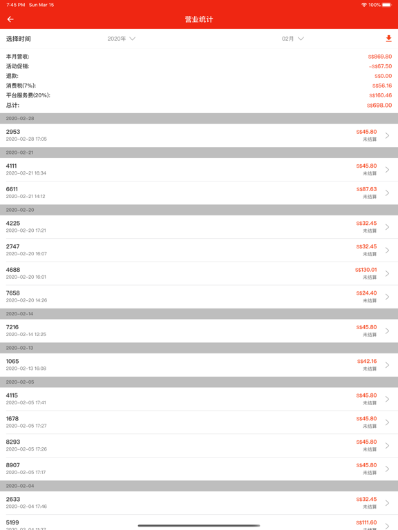 12Eat Business iPad screenshot