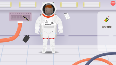 Explore Space Adventure screenshot 4