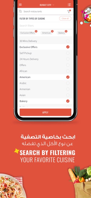 Carriage Qatar(圖3)-速報App