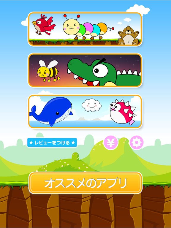 Monkey's Island for iPad iPad screenshot 4 - Education app