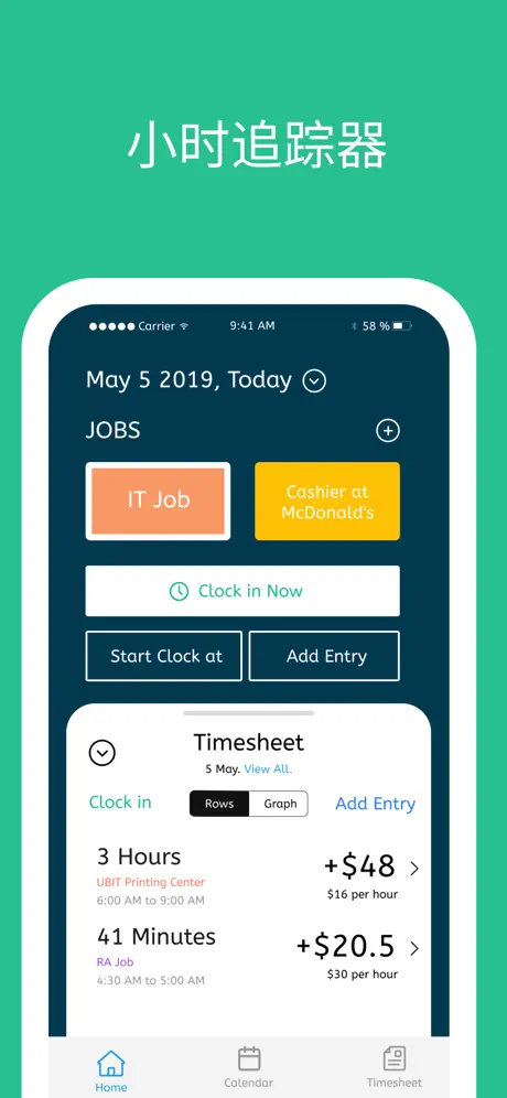 Timesheet - 時間表