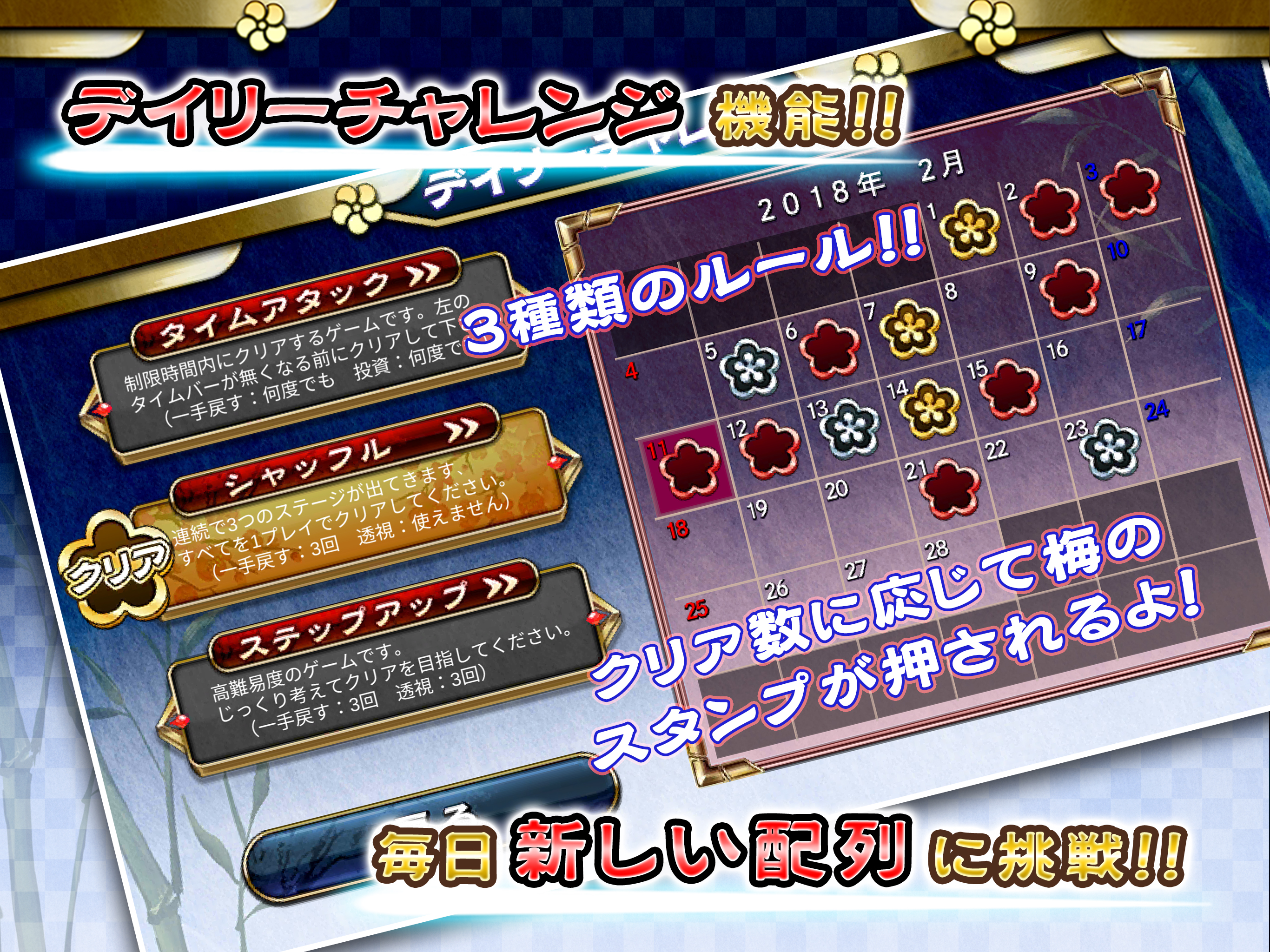 Mahjong Shanghai HD