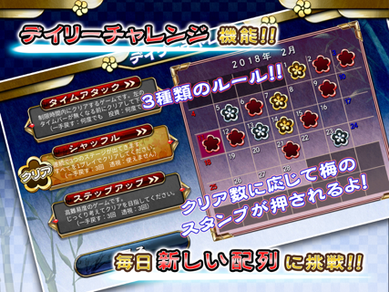 Mahjong Shanghai HD screenshot 14
