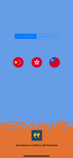 Chinese Pronunciation